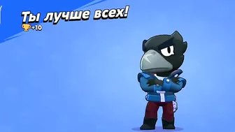 Brawl Stars. I play fighter Raven. Respect to him.