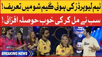 Danish Taimoor Clapped For Amna Nasir | Game Show Aisay Chalay Ga Season 11 | BOL Entertainment