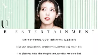 IU "CELEBRITY" LYRICS (HAN/ROM/ENG)