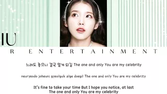 IU "CELEBRITY" LYRICS (HAN/ROM/ENG)