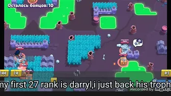 (Brawl stars)27 rank darryl guide/27 ранг дэррил гайд(solo showdown)