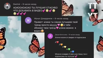 Танцуй если знаешь этот тренд тик ток//Тренды Тик Ток 2022