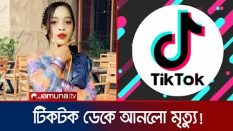 ফাঁস নেয়ার টিকটক ভিডিও বানাতে গিয়ে ফাঁস লেগেই মৃত্যু! | TIKTOK Death