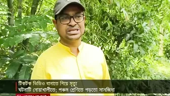 ফাঁস নেয়ার টিকটক ভিডিও বানাতে গিয়ে ফাঁস লেগেই মৃত্যু! | TIKTOK Death