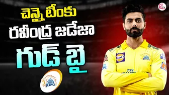 Jadeja Sparks Rumours Of Rift And Removes Instagram Posts Related To CSK | SumanTV Sports