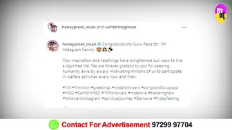 मात्र एक सप्ताह में Instagram पर पूज्य गुरु जी के फाॅलोवर्स 1 मिलियन के हुए पार