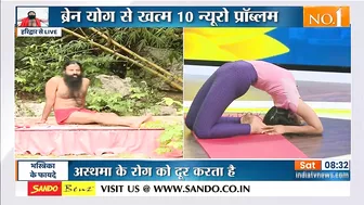 Yoga: Vertigo (चक्कर आना) की समस्या से हैं परेशान? Swami Ramdev से जानिए योग और आयुर्वेदिक उपचार