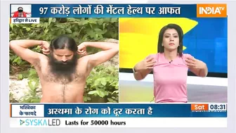 Yoga: Vertigo (चक्कर आना) की समस्या से हैं परेशान? Swami Ramdev से जानिए योग और आयुर्वेदिक उपचार