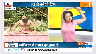 Yoga: Vertigo (चक्कर आना) की समस्या से हैं परेशान? Swami Ramdev से जानिए योग और आयुर्वेदिक उपचार