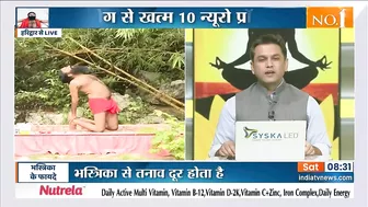 Yoga: Vertigo (चक्कर आना) की समस्या से हैं परेशान? Swami Ramdev से जानिए योग और आयुर्वेदिक उपचार