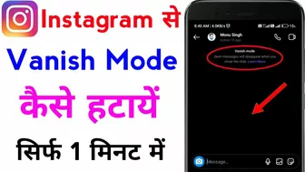 instagram se vanish mode kaise hataye | instagram message vanish mode off kaise kare