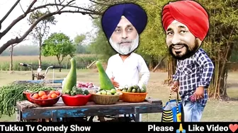 ਯਾਰ ਸੁੱਖੀ ਉਧਾਰ ਵੀ ਕਰ ਲੇਨਾ ਤੂੰ ????Funny Comedy Video || Charanjit Channi FUNNY VIDEO || Sukhbir Badal