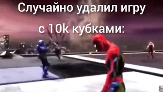 Brawl Stars би лайк: