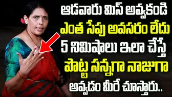 పొట్ట తగ్గి నడుము మంచి నాజూకుగా అయిపోతుంది | #bellyfat | Aruna Yoga | SumanTv Doctors