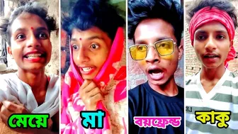 tik tok funny video | funny tik tok video | Tiktok ???? Rahul Ruidas