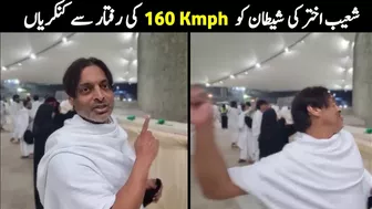 Shoib Akhter Angry On Shaitan Funny Video.