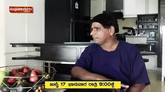 Private Challenge S2│EP-42 Nandalike - Bolar in Thailand │ನಂದಳಿಕೆ Vs ಬೋಳಾರ್ 2.0