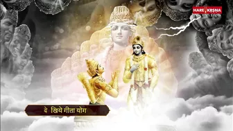 Watch Gita Yoga by Abhimanyu Prana Das Only on Hare Krsna TV | Promo