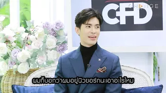 Club Friday Show สน ยุกต์ - รักเกิดใน Instagram [Highlight]