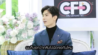 Club Friday Show สน ยุกต์ - รักเกิดใน Instagram [Highlight]