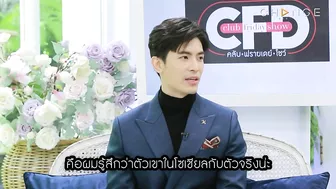 Club Friday Show สน ยุกต์ - รักเกิดใน Instagram [Highlight]