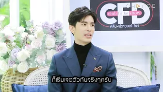 Club Friday Show สน ยุกต์ - รักเกิดใน Instagram [Highlight]