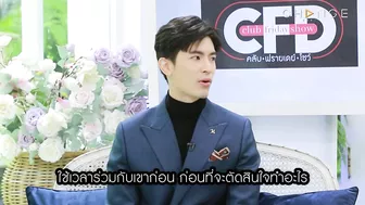 Club Friday Show สน ยุกต์ - รักเกิดใน Instagram [Highlight]