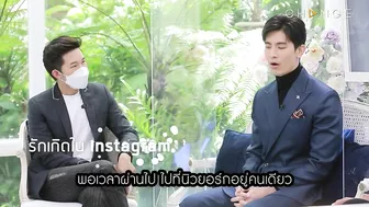 Club Friday Show สน ยุกต์ - รักเกิดใน Instagram [Highlight]