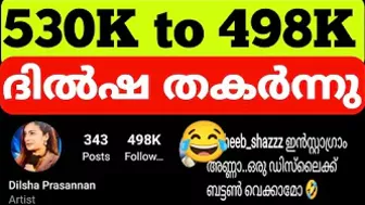 dilsha instagram followers down 530K to 498K അണ്ണാ ഒരു dislike ബട്ടൺ???? Asianet biggboss season4