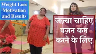 जितना हो सके उतना आगे बढ़ो, रुकना नहीं Weight Loss Yoga + Cardio + Aerobics Warm Up