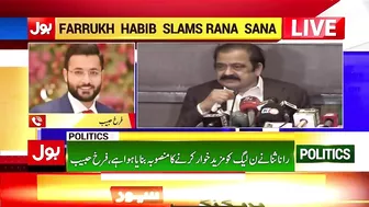 Farrukh Habib Big Challenge To Rana Sanaullah | PTI vs PMLN | Breaking News