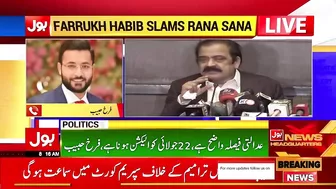 Farrukh Habib Big Challenge To Rana Sanaullah | PTI vs PMLN | Breaking News