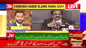 Farrukh Habib Big Challenge To Rana Sanaullah | PTI vs PMLN | Breaking News