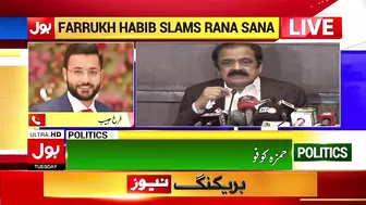 Farrukh Habib Big Challenge To Rana Sanaullah | PTI vs PMLN | Breaking News