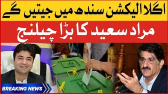 Murad Saeed Big Challenge | Imran Khan vs Sindh Government | By Election | Breaking News