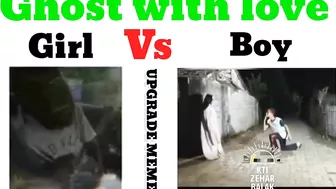 Girl vs boy ghost with love !!? funny meme videos ????????