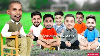 Cricket comedy ???? | Shikhar Dhawan Ishan Kishan Suryakumar Yadav Sanju Samson Chahal funny video