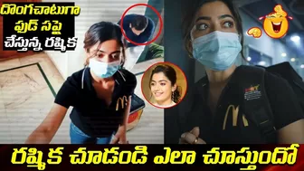 రష్మిక దొంగచాటుగా ???? Rashmika Secret Delivery | Celebrity Meal | Rashmika's Meal - McDonald's India