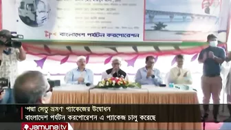 পর্যটকদের জন্য সুখবর; ৯৯৯ টাকায় পদ্মাসেতু ভ্রমণের সুযোগ | Padma Bridge travel