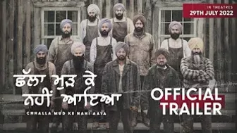 Chhalla Mud Ke Nahi Aaya (Official Trailer) | Amrinder Gill | Releasing on 29th July 2022