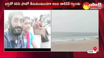 Visakhapatnam RK Beach: పెళ్లిరోజు భర్తతో బీచ్‏కు | Saipriya | Appalraju | Sakshi TV