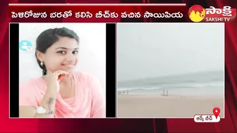 Visakhapatnam RK Beach: పెళ్లిరోజు భర్తతో బీచ్‏కు | Saipriya | Appalraju | Sakshi TV