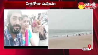 Visakhapatnam RK Beach: పెళ్లిరోజు భర్తతో బీచ్‏కు | Saipriya | Appalraju | Sakshi TV