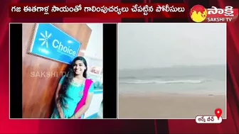 Visakhapatnam RK Beach: పెళ్లిరోజు భర్తతో బీచ్‏కు | Saipriya | Appalraju | Sakshi TV