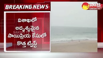 Shocking Twist : Sai Priya Missing in Vizag RK Beach & Found in Bengaluru | Sakshi TV