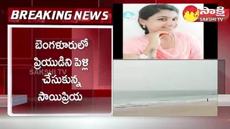 Shocking Twist : Sai Priya Missing in Vizag RK Beach & Found in Bengaluru | Sakshi TV