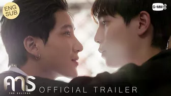 [Official Trailer] คาธ The Eclipse