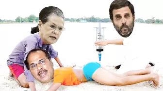 Comedy Video ???? | Sonia Gandhi Rahul Baba & Adhir Ranjan funny video