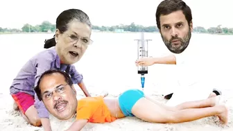 Comedy Video ???? | Sonia Gandhi Rahul Baba & Adhir Ranjan funny video