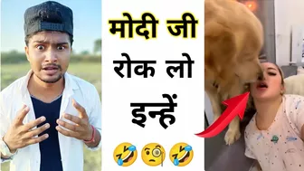 मोदी जी रोक लो इन्हें ???? Instagram reels roast ???? comedy video ???? funny roast video ???? reels #shorts